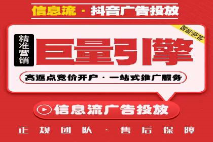 行业领先企业的信息流广告投放案例分享